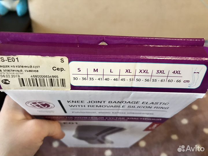 Бандаж на коленный сустав Ttoman, эластичный