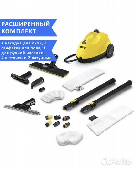 Аренда - Пароочиститель karcher sc 2