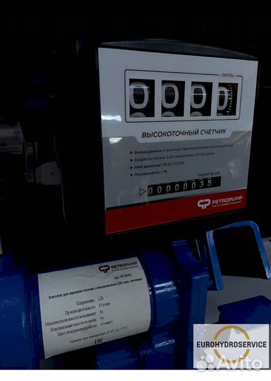 Комплект мобильный для перекачки дт petropump dcex