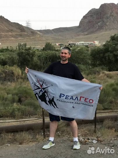 Разрешение на строительство, Геодезист, Кадастр