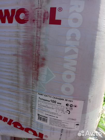 Утеплитель Rockwool / Роквул Лайт Баттс Скандик