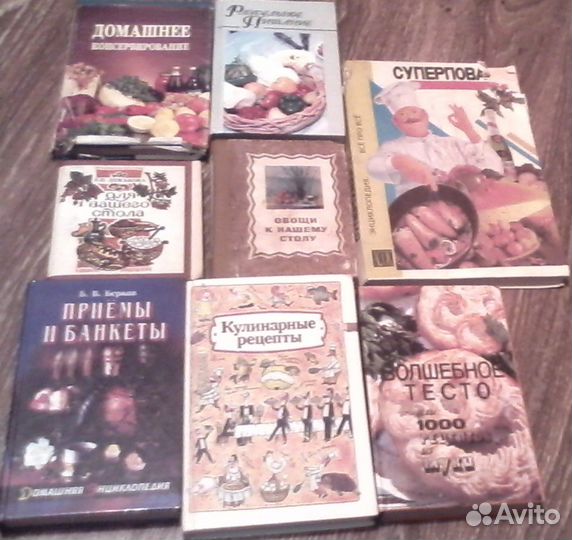 Книги и журналы: дети, кулинария, шитье, рукоделие