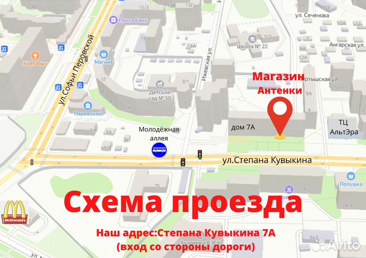Интернет в загородный дом 4G