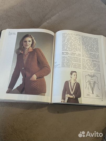 Винтажная книга по вязанию