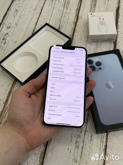 iPhone 13 Pro Max, 512 ГБ