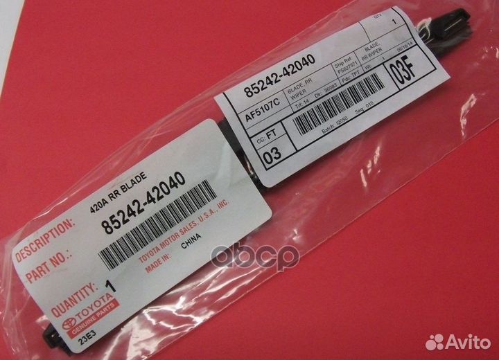 Щетка стеклоочистителя задняя (240 мм) 