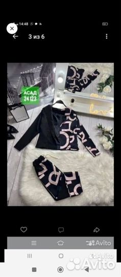 Костюм женский