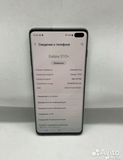 Samsung Galaxy S10+, 8/128 ГБ