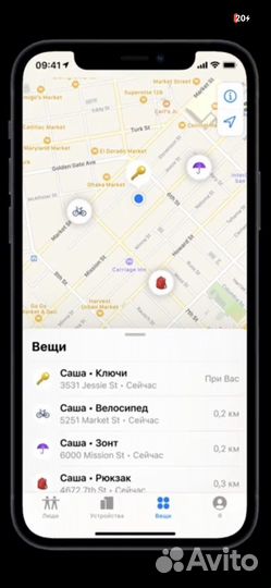 Новые Apple AirTag Bluetooth-метка трекер