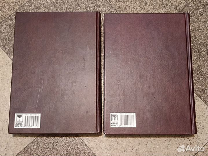 Книги российский великокняжеский и царский дом