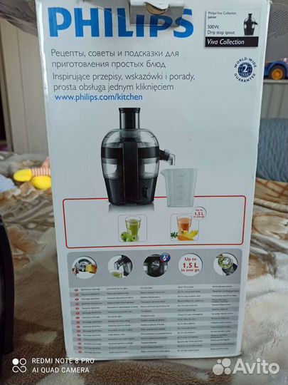 Соковыжималка