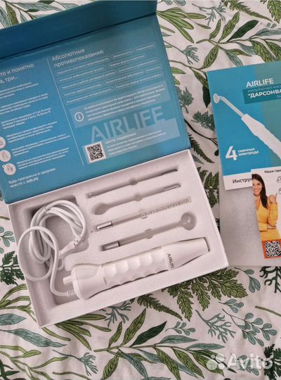 Импульсный массажер новый