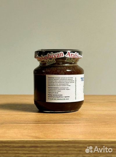 Тестостерон натуральный