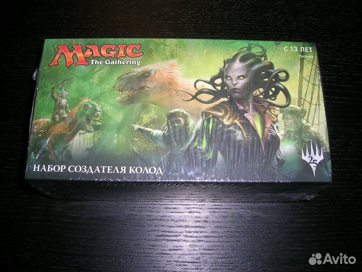 MTG Magic The Gathering