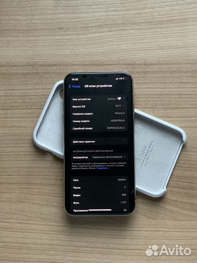 iPhone X, 64 ГБ