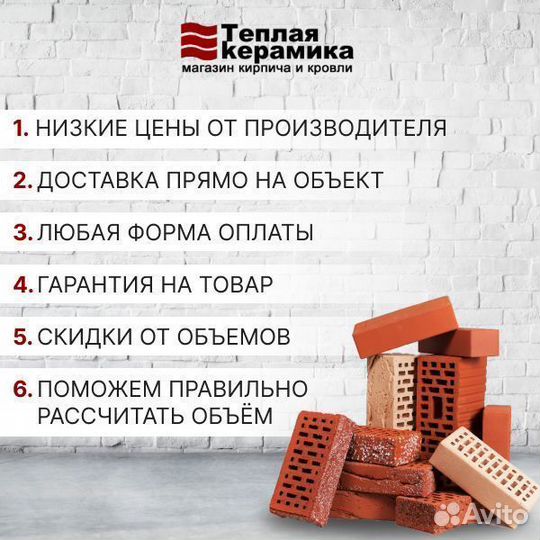 Тротуарная плитка, брусчатка Скошенный 6-угольник