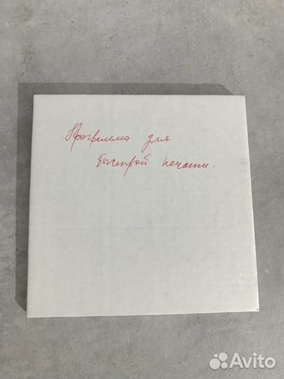 Диск с программой для слепой печати