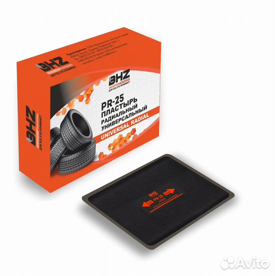 Пластырь PR-25 BHZ Professional 115*125 мм 3 сл. к