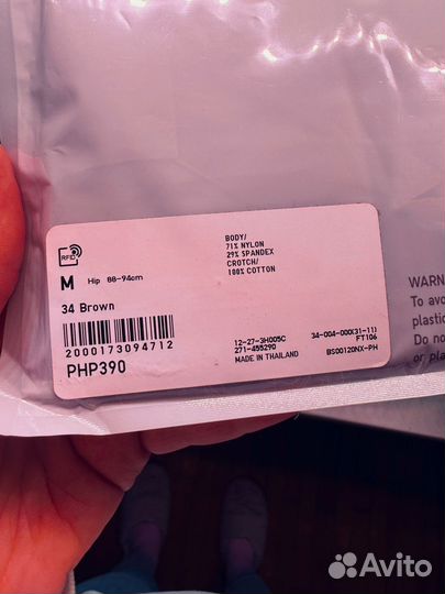 Трусики-шорты Uniqlo airism, р. M