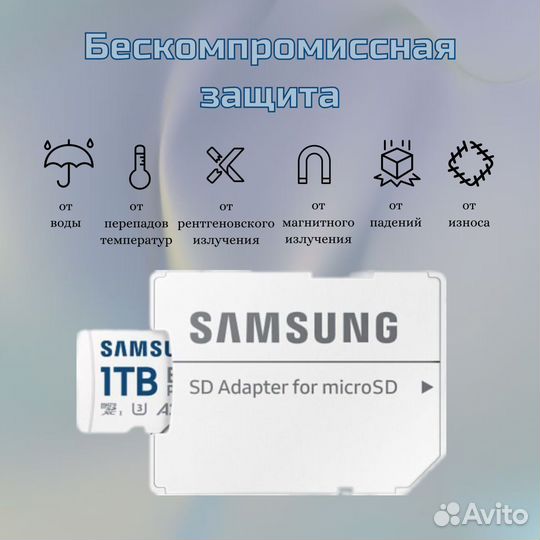 Карта памяти microSD Samsung Evo Plus 1 тб