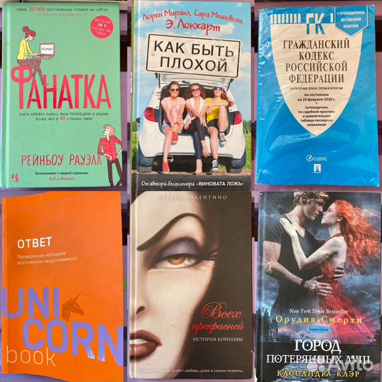 Книги разные