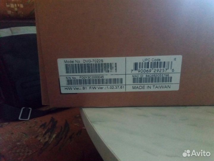 Шлюз голосовой