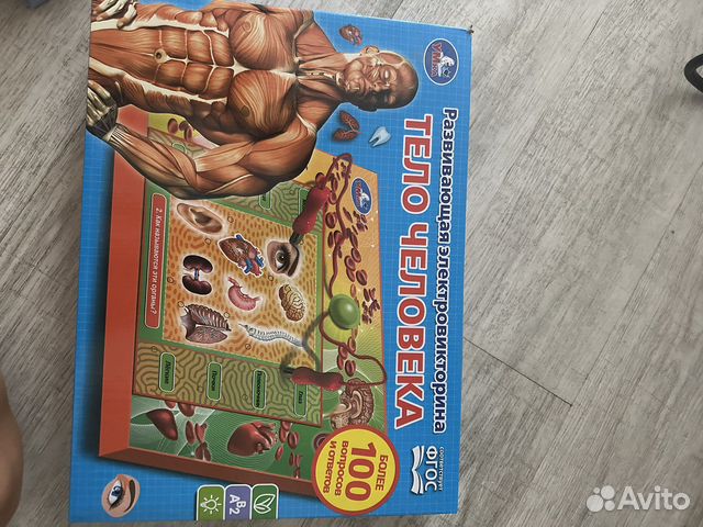 Детские игрушки