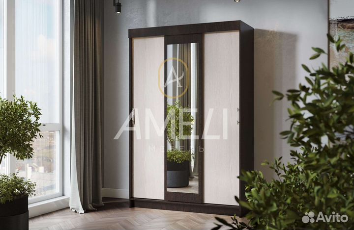 Шкаф для одежды