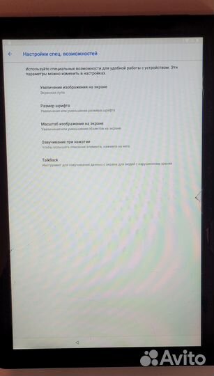 Планшет Lenovo tab e10