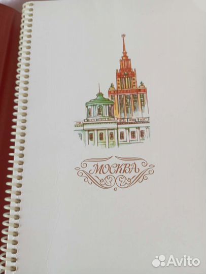 Ежедневник