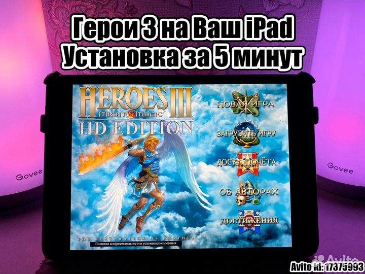 Герои Меча И Магии 3 Heroes на iPad ios AppStore