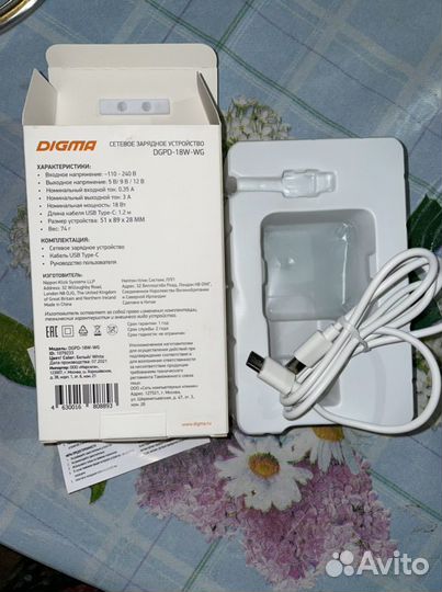 Провод lightning type c