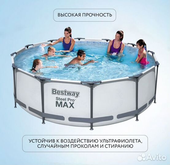 Бассейн Bestway Steel promax 305x305x76 см, новый