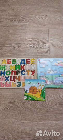Игровой скотч