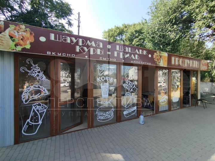 Общепит 50 м2