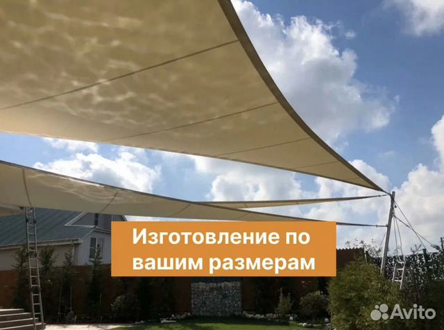 Теневой парус из пвх от производителя