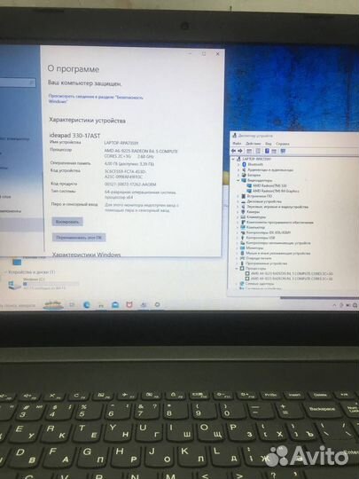 Ноутбук Lenovo ideapad 330-17ast