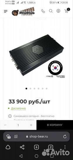 Урал ultimatum 1.2800