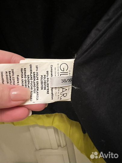 Пуховик Iceberg