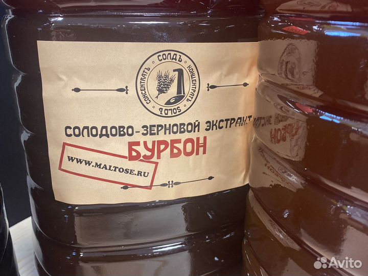 Солодовый экстракт 