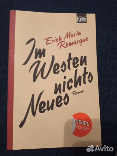 Иностранные книги на английском на немецком