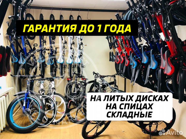 Велосипед новый