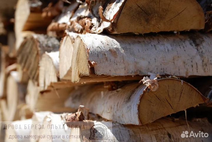 Дрова навалом