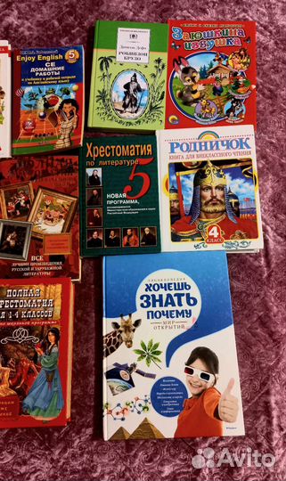 Детские книги