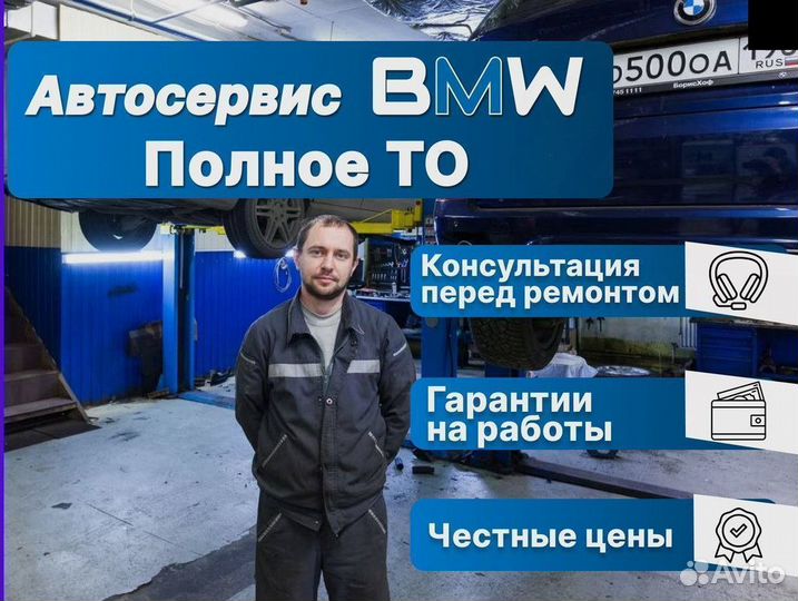 Автосервис BMW Замена тормозной жидкости