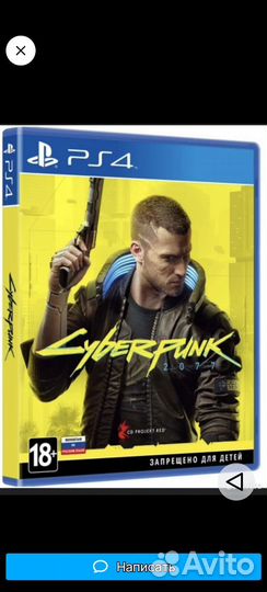 Киберпанк 2077 ps4 диск