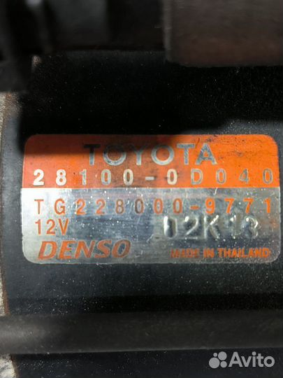 Стартер toyota corolla 120/150 1.6 3ZZ-FE