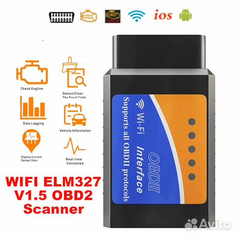 ELM327 сканер OBD2 версия 1.5 (V1.5) WI-FI