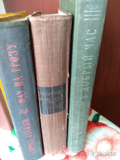 Советские книги