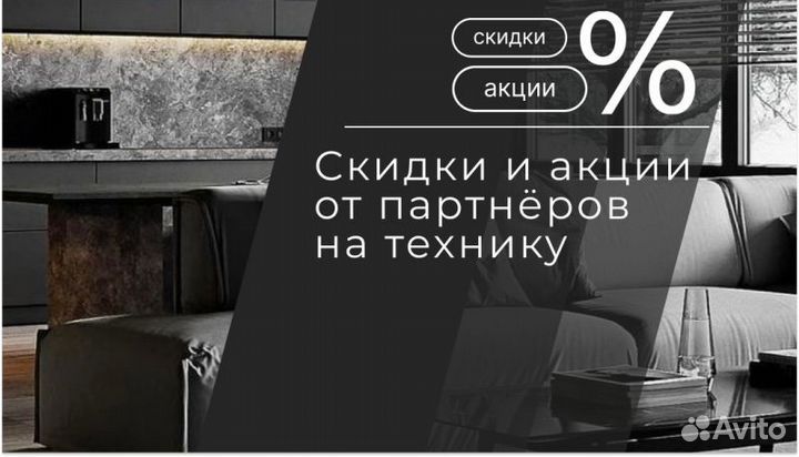 Кухонный гарнитур прямой